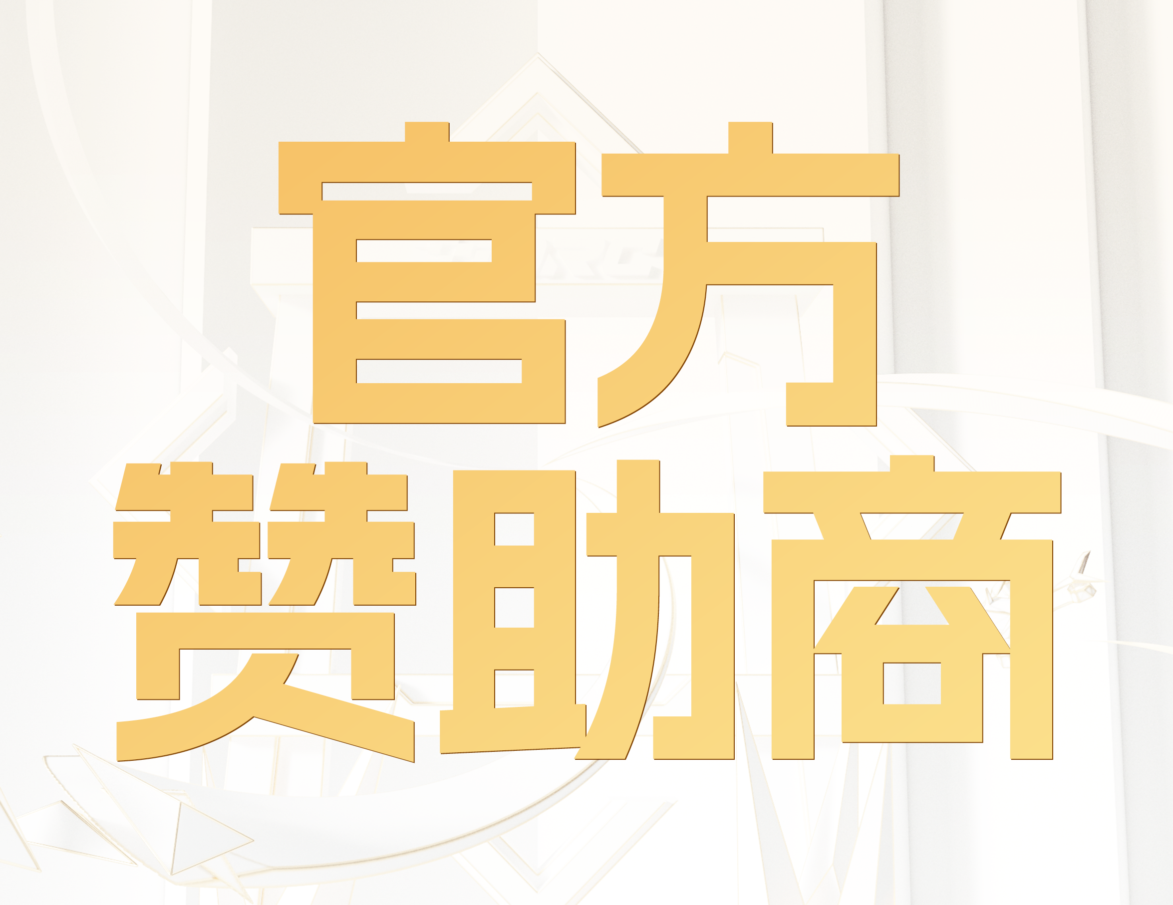 诚挚鸣谢｜深圳市酷宁科技有限公司