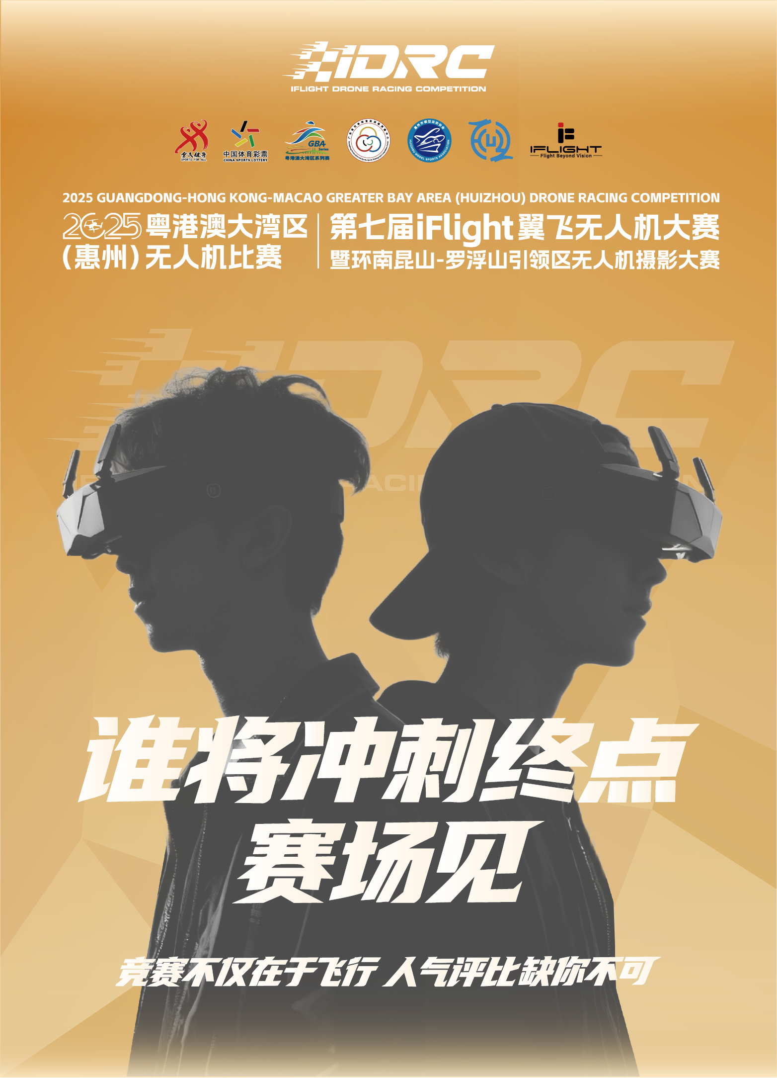团队照片
