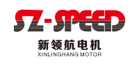 深圳市新领航电机有限公司