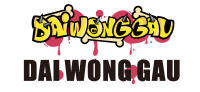 惠州市富邦诚新能源有限公司（DAI WONG GAU)