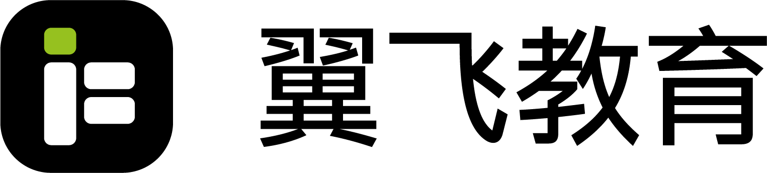 翼飞教育