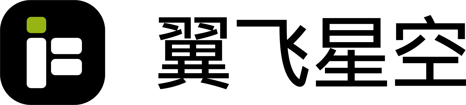 翼飞星空