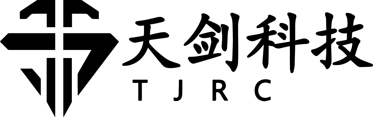 天剑