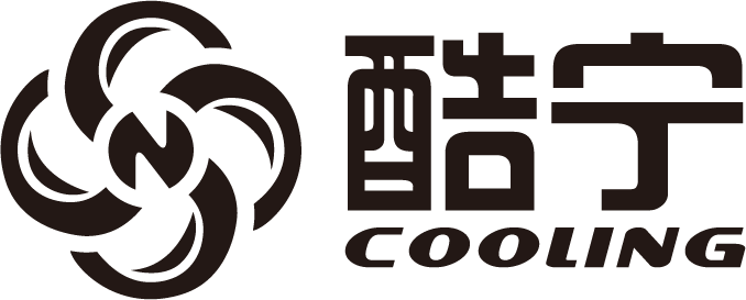 酷宁